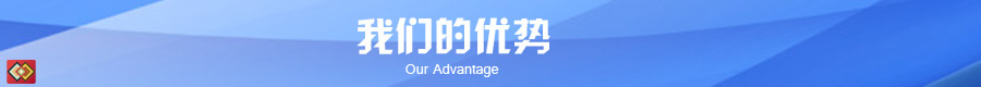 標(biāo)桿考察特點(diǎn)