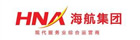 海南航空參觀