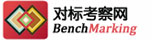 對標考察網