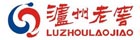 瀘州老窖