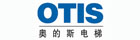 西子奧的斯參觀