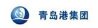 青島港參觀