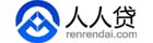 人人貸