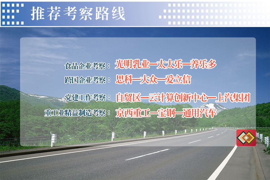 上?？疾炻肪€