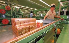 參觀紅塔集團(tuán)