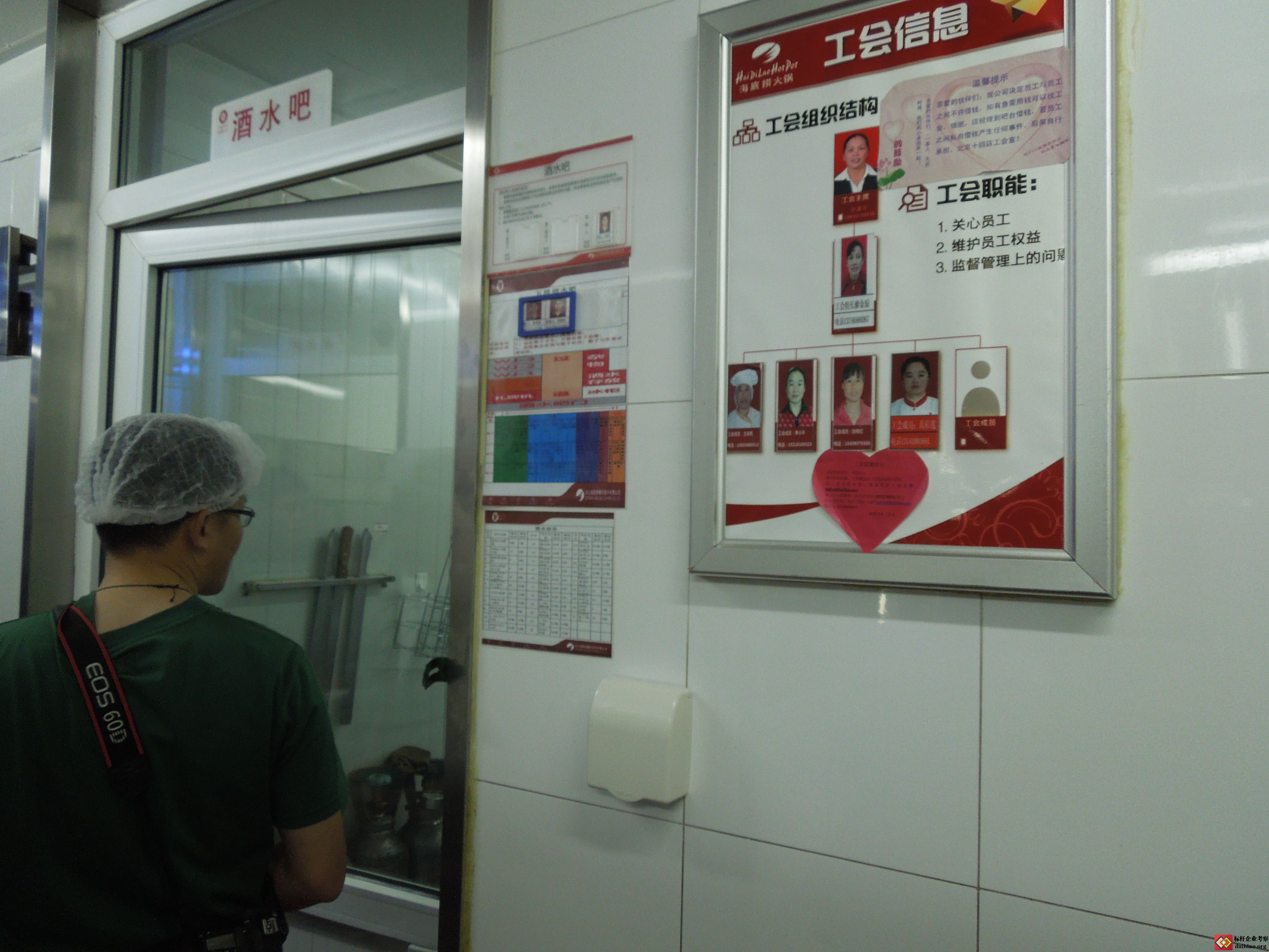 巴奴集團與奔馳學院老師交流奔馳特色管理