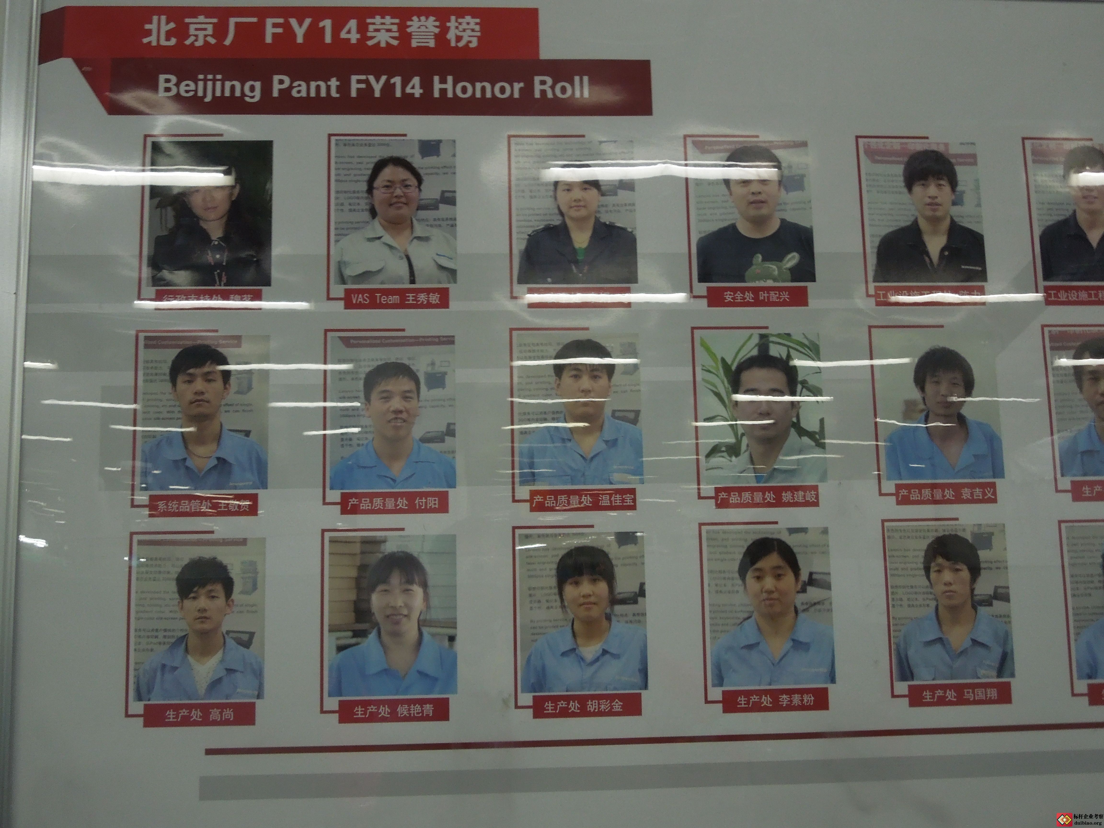 聯想倉儲中心參觀交流