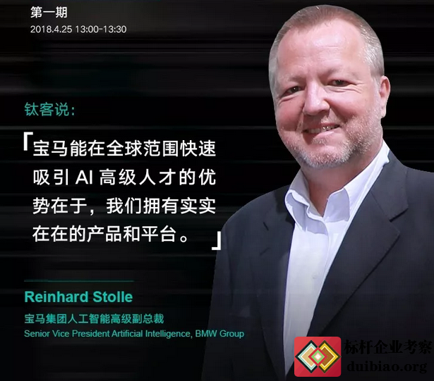 R˹ܸ߼ Reinhard Stolle