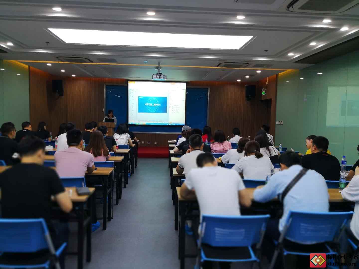 參觀海底撈研發(fā)中心