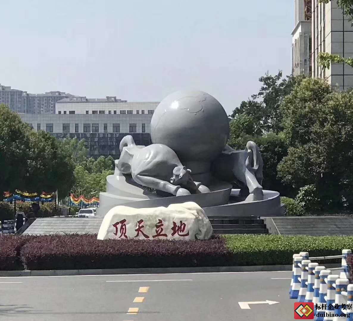 參觀科大訊飛