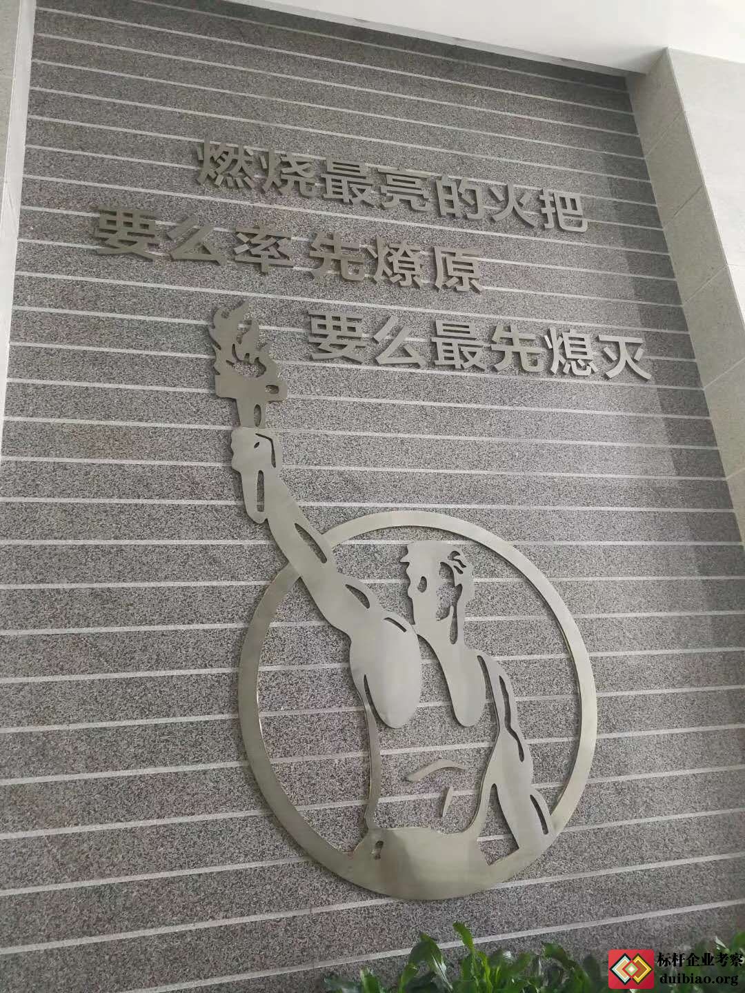 參觀科大訊飛