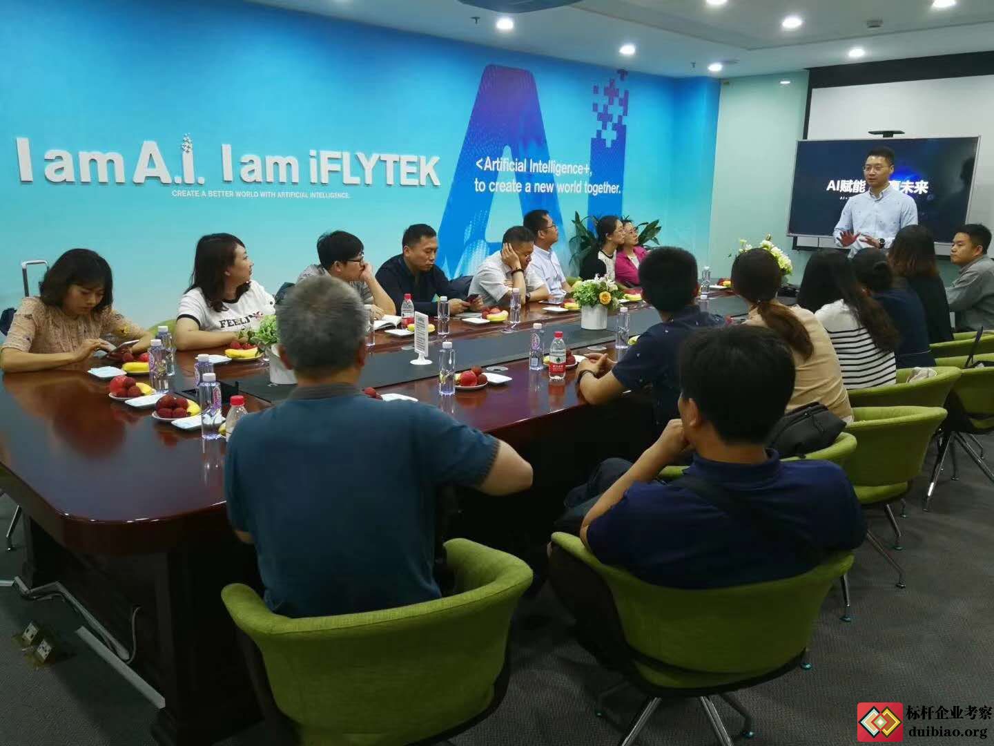 參觀科大訊飛