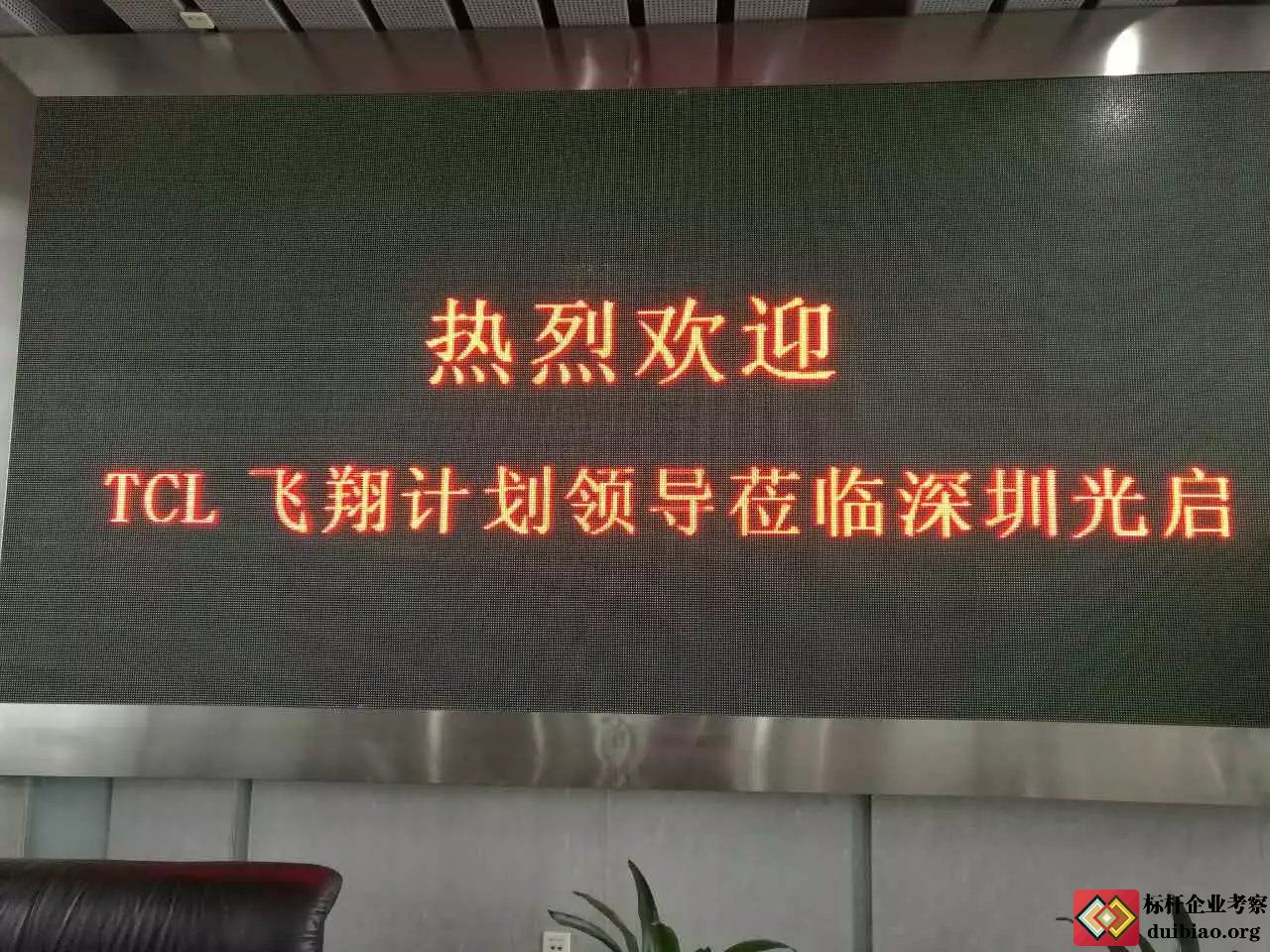 參觀光啟