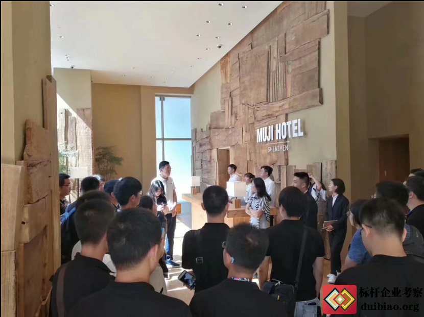 深圳無印良品