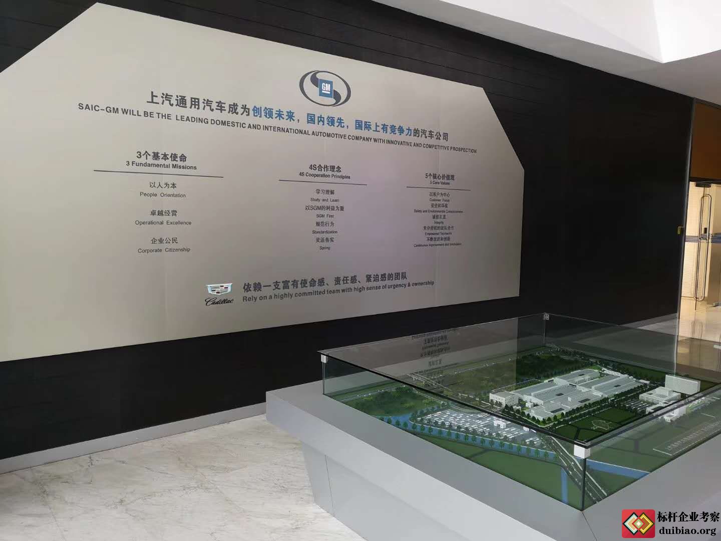 上汽通用凱迪拉克金橋工廠