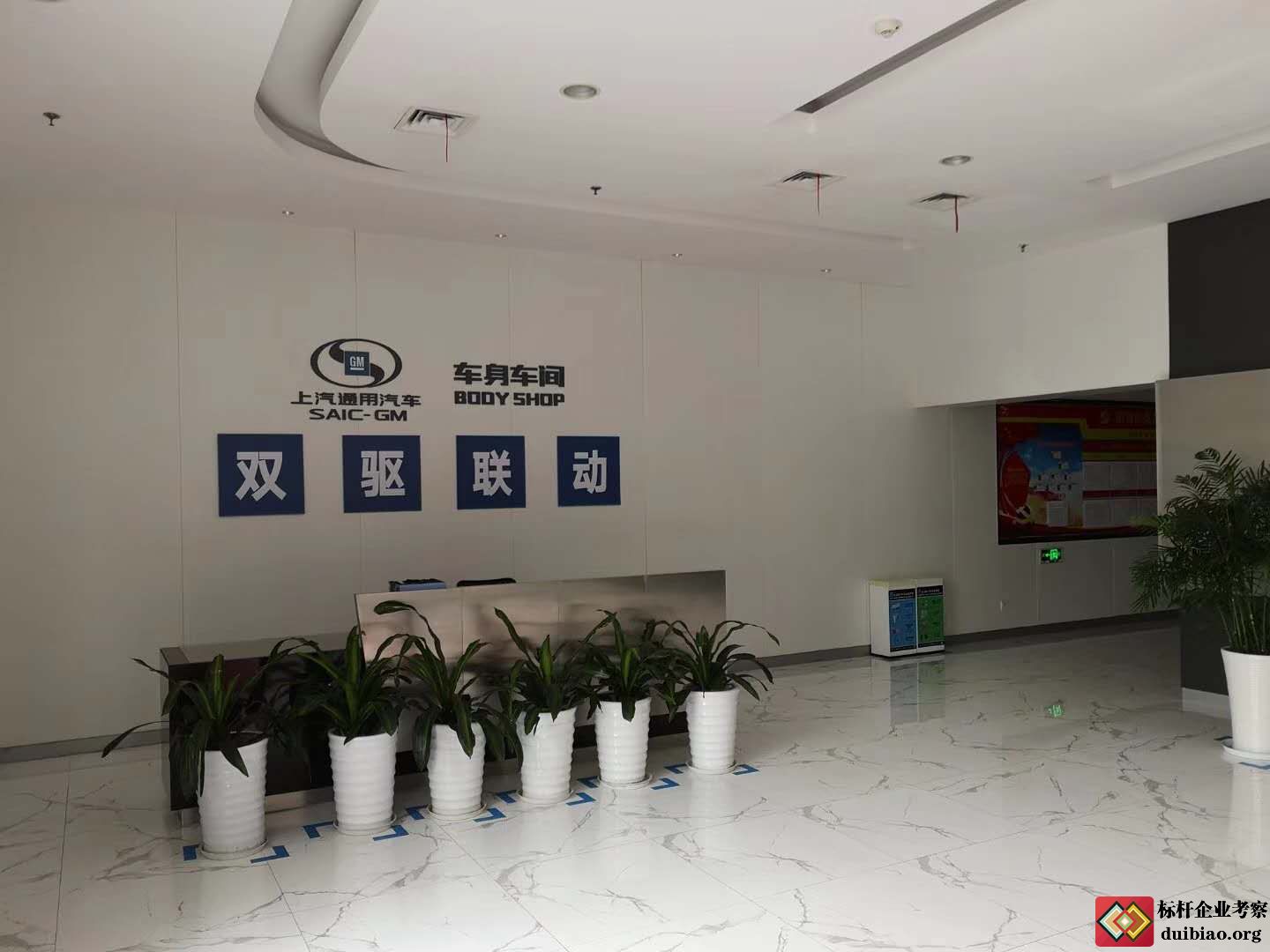 上汽通用凱迪拉克金橋工廠