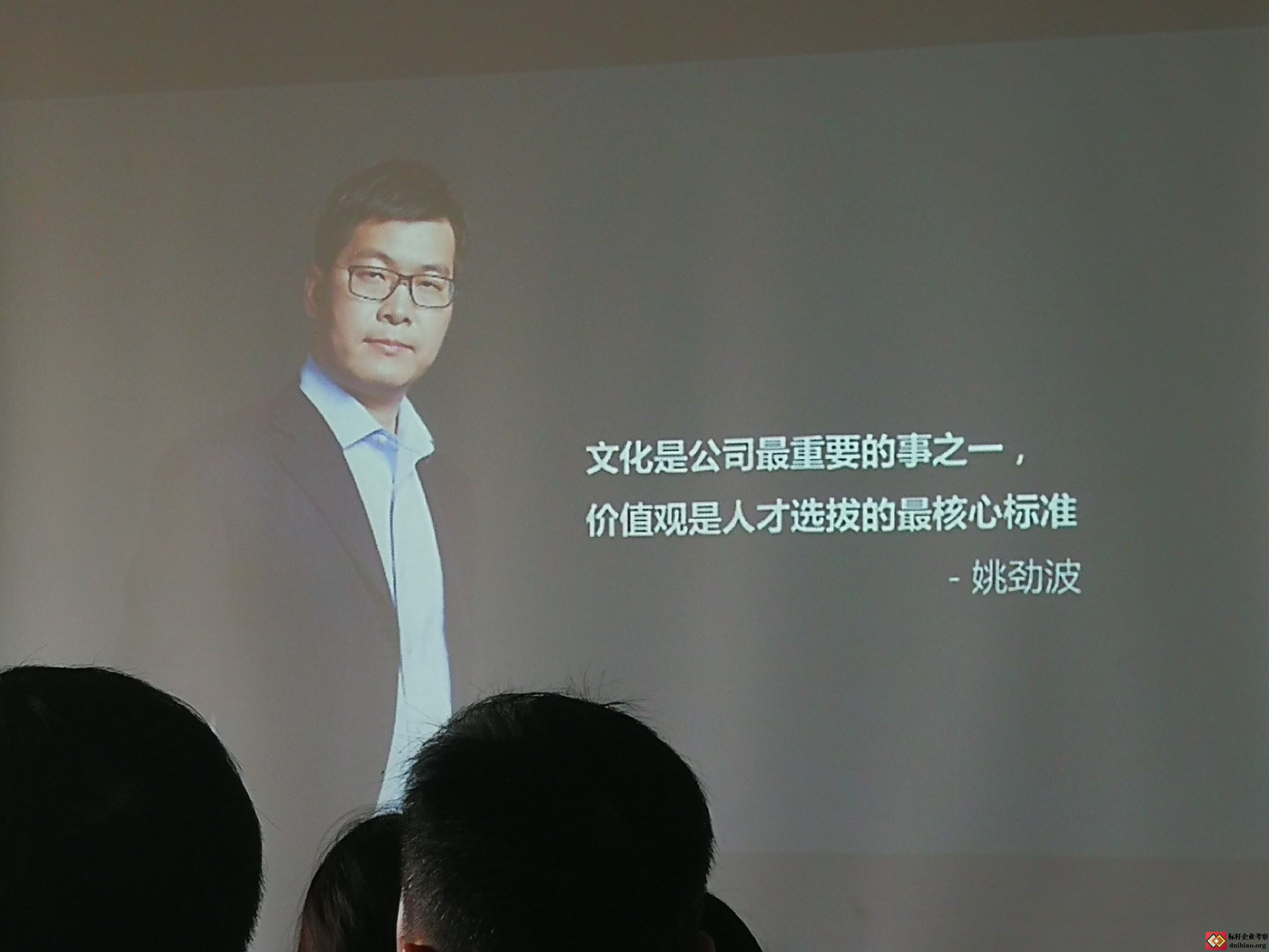 參觀五八同城