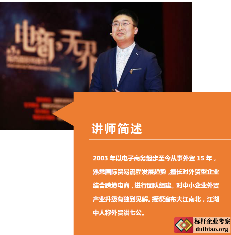 阿里巴巴政委體系