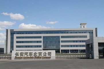 北京長安
