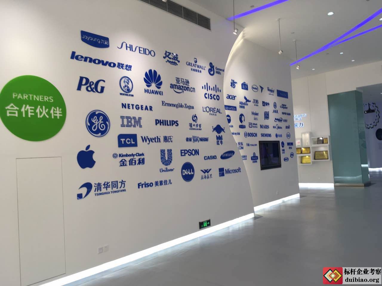 深圳怡亞通