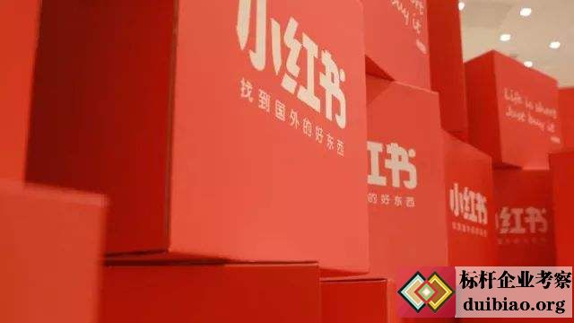 上海小紅書