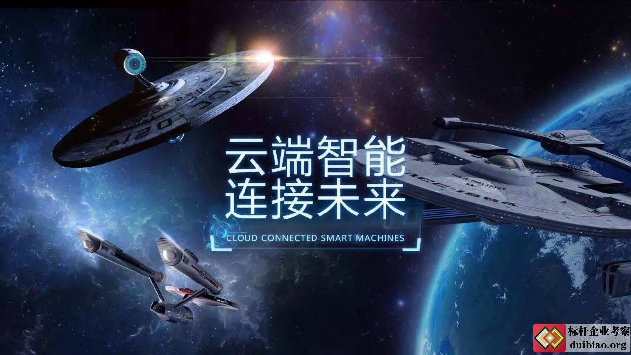 達闥科技