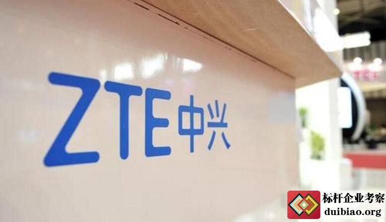 中興通訊上海研究所