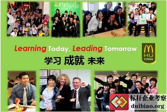 漢堡大學