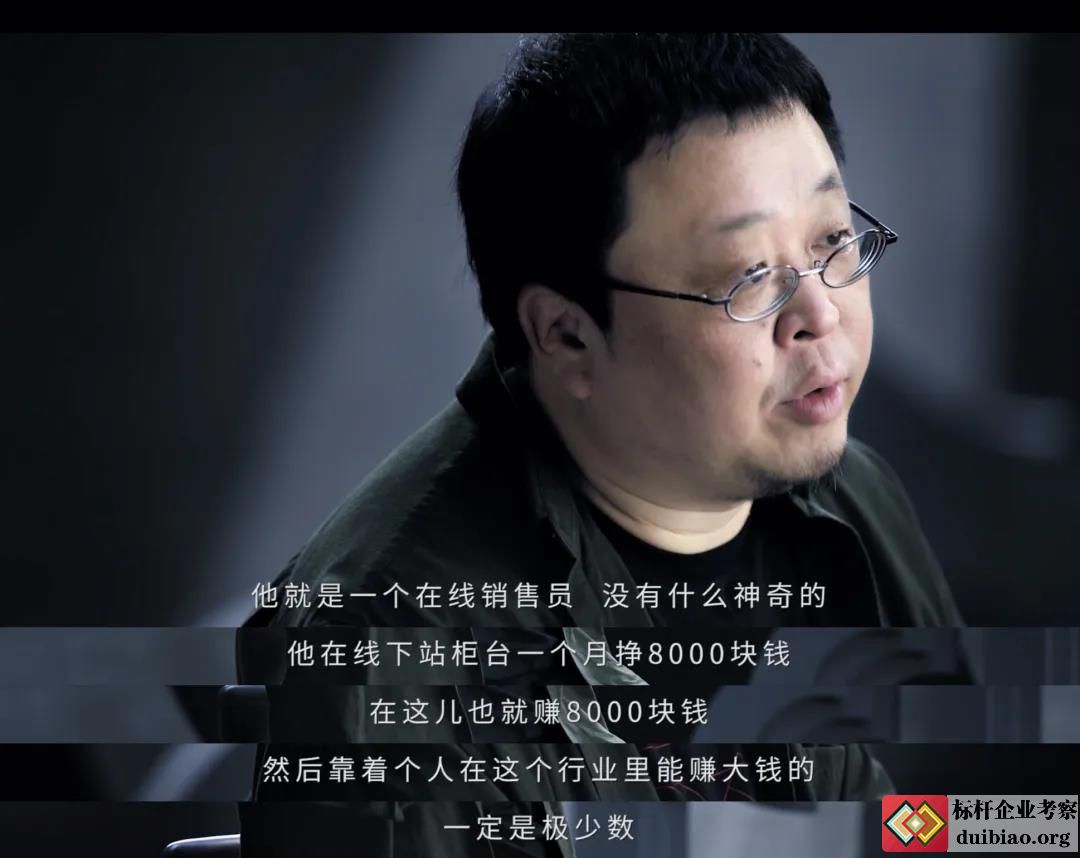 羅永浩