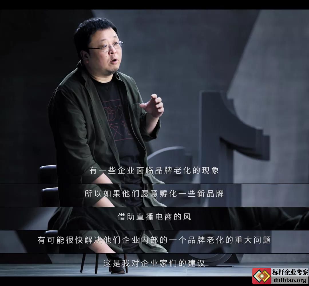 羅永浩