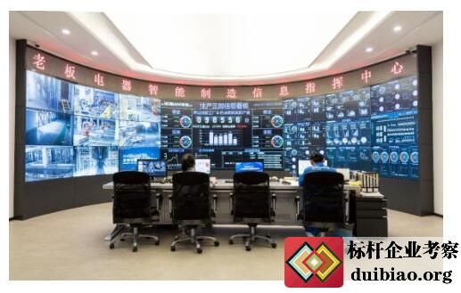 老板電器
