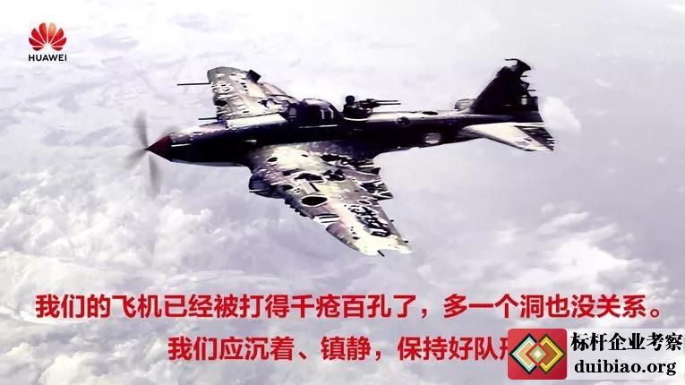 爛伊爾2飛機