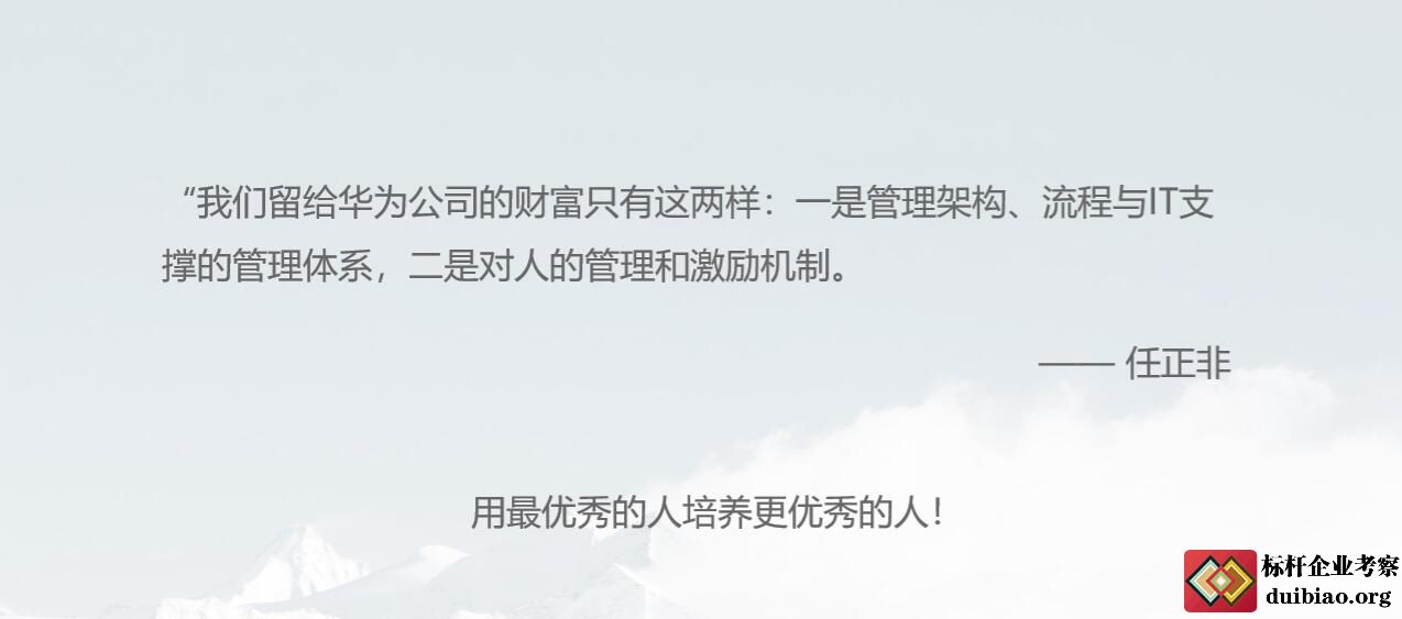 華為精品培訓(xùn)課程