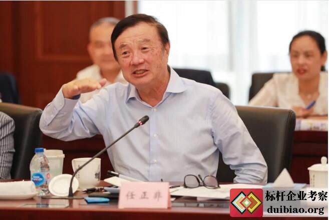 任正非考察幾所大學