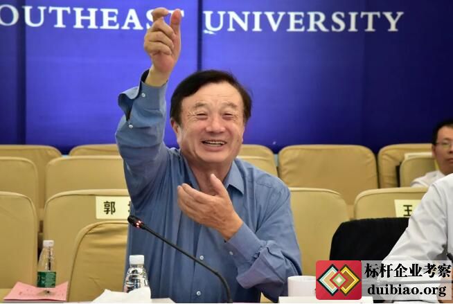 任正非考察幾所大學