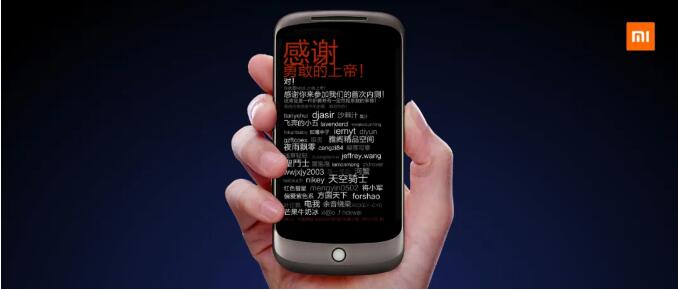 MIUI系統