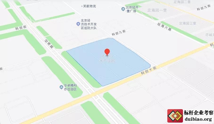 小米智能工廠地址