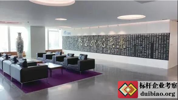 騰訊學院