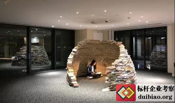 騰訊學院