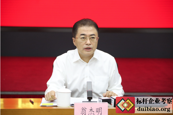 國資委召開“對標世界一流管理提升行動