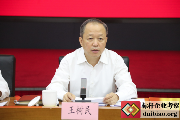 國資委召開“對標世界一流管理提升行動