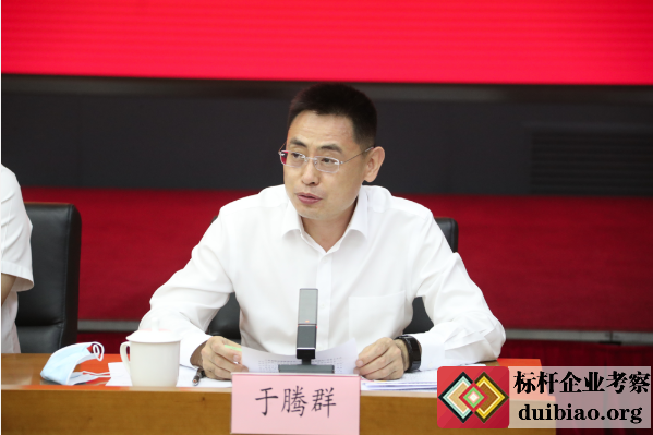 國資委召開“對標世界一流管理提升行動