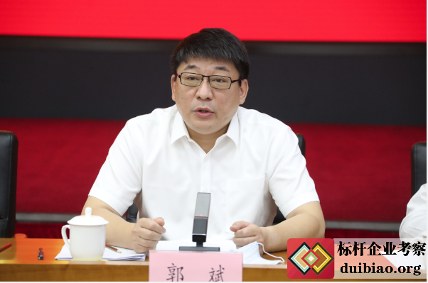 國資委召開“對標世界一流管理提升行動
