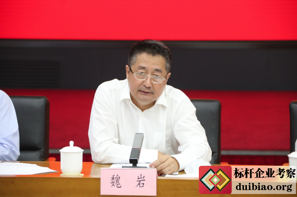 國資委召開“對標世界一流管理提升行動