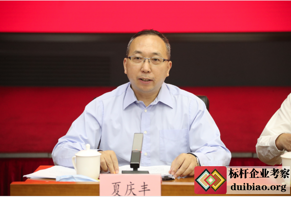 國資委召開“對標世界一流管理提升行動