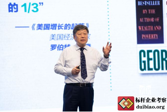 張瑞敏:于VUCA時代創造引領商業模式——人單合一