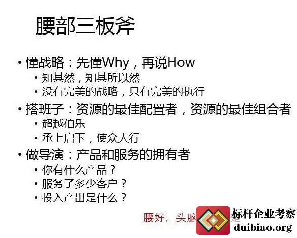 阿里腰部三板斧