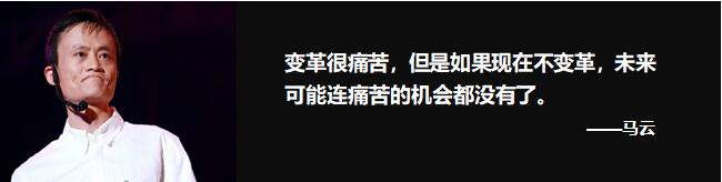 向阿里巴巴學(xué)習(xí)