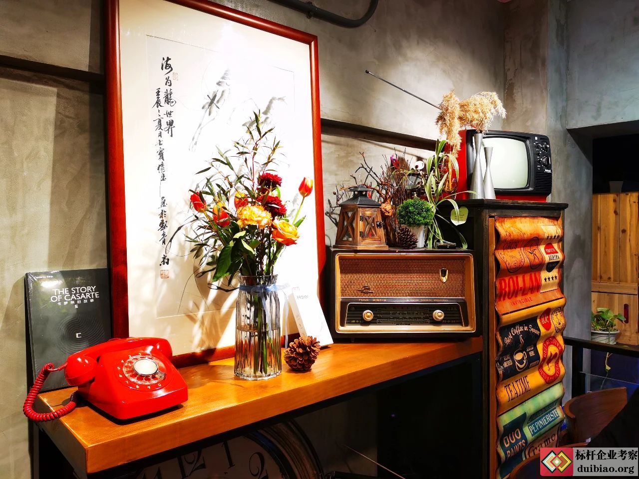 海爾智家e店內景