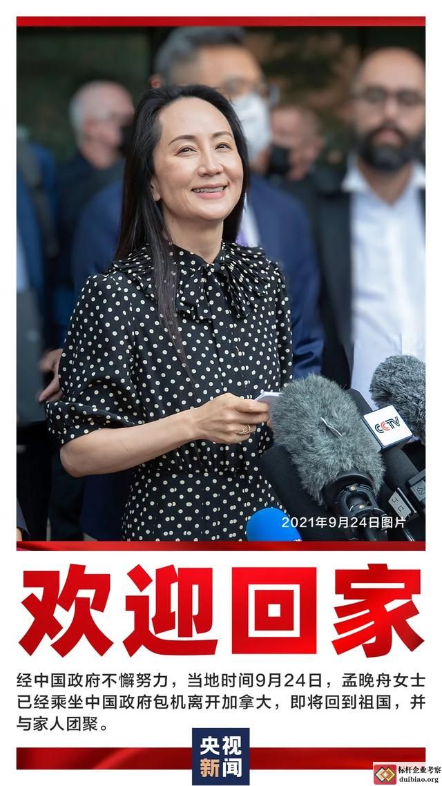 月是故鄉明,心安是歸途